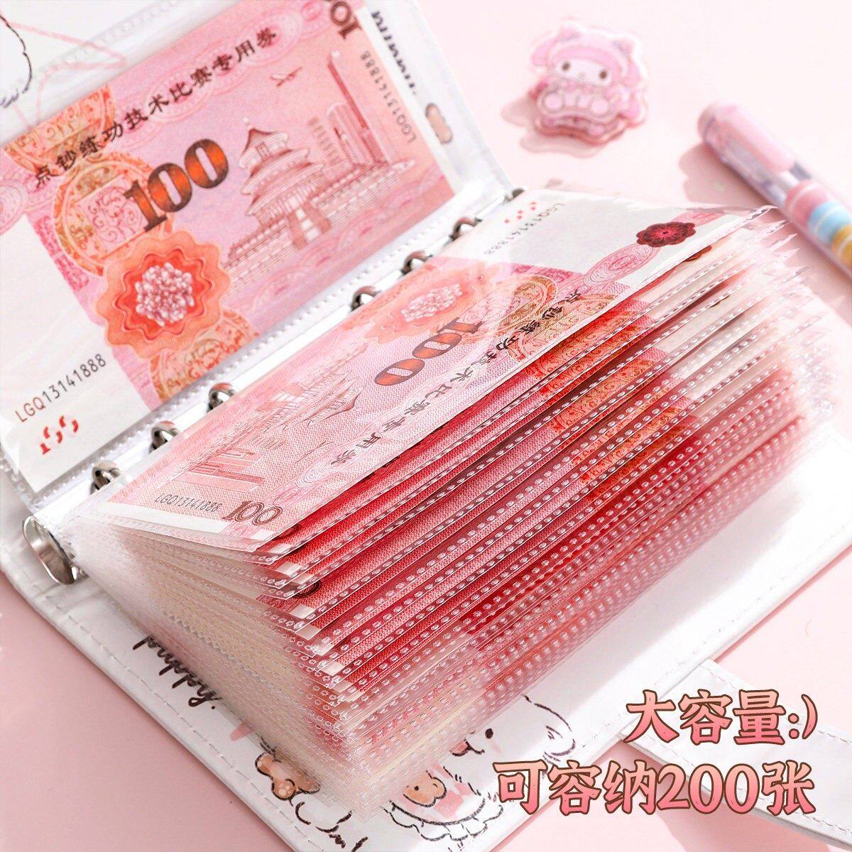 2026年新款现金存钱本可爱学习小狗高颜值A6收纳册大容量存钱夹钱册钞票纪念钞纸币收纳册大容量收账存钱包