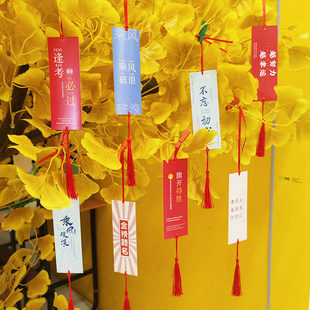 心愿 卡片悬挂贺卡吊卡小学生许愿 吊牌可手写毕业祝福留言祈愿 挂件幼儿园字谜书签标签寄语空白梦想愿 望中