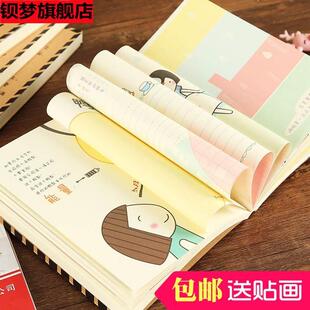笔记内页日记本可爱创意插画卡通可爱彩页日韩手有字小学生有带里面插画文具彩色图案的账本彩页笔记本子新款