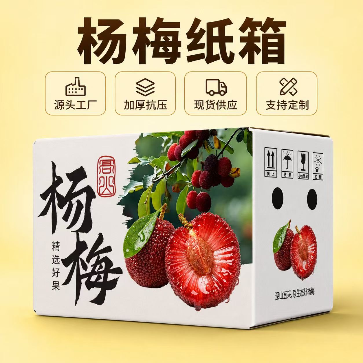 3-6斤装水果快递吸塑礼盒套装图片