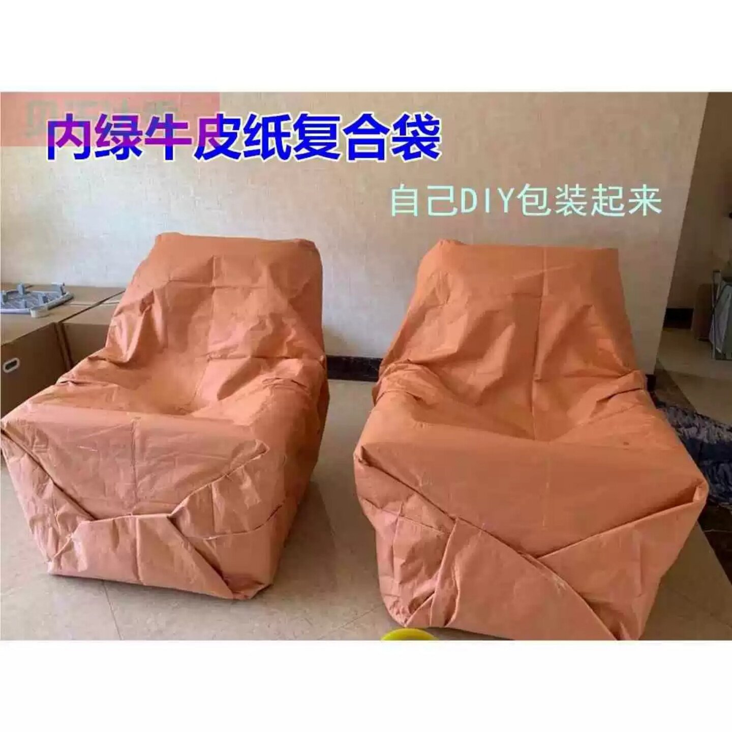 沙发搬家透明保护膜防尘保护膜袋图片