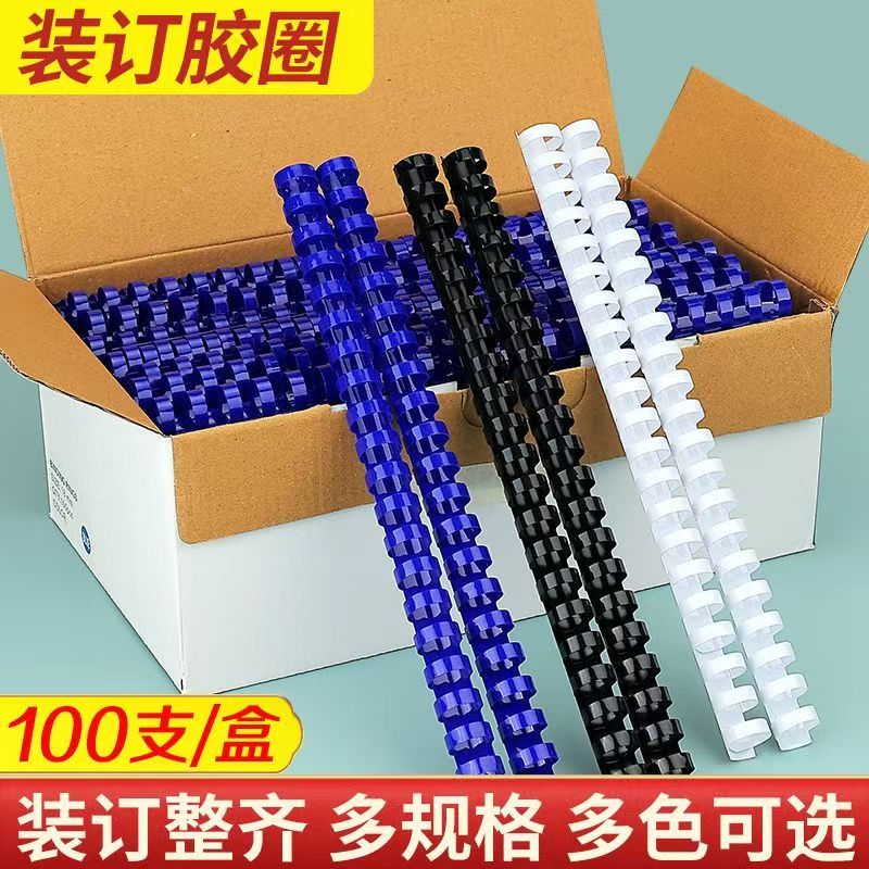 21孔塑料装订胶圈梳式机专用