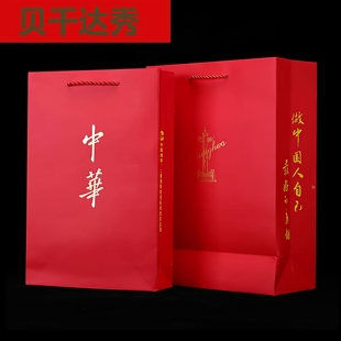 香烟礼品袋中华手提袋高档烟袋烟酒袋子烟礼袋礼盒包装纸袋2条5条