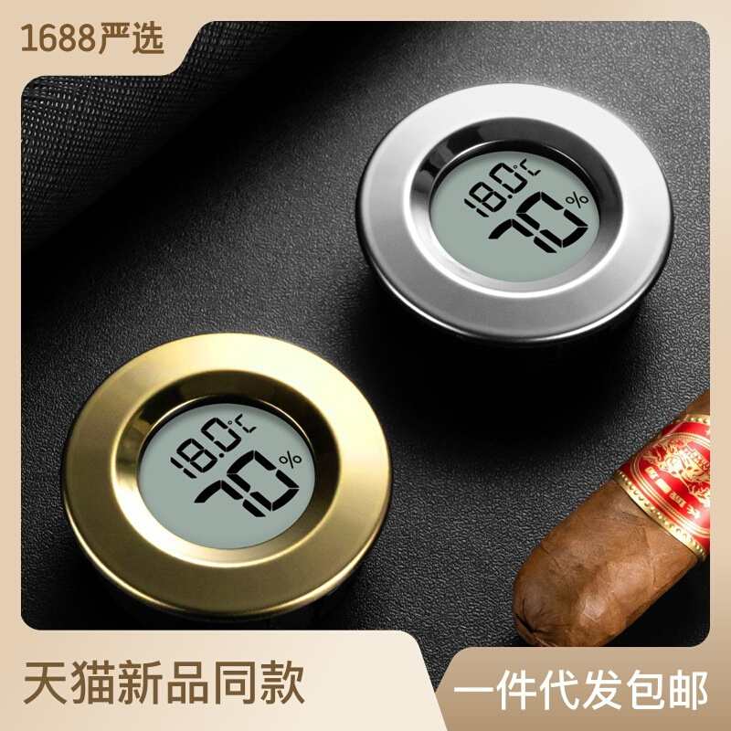 茄龙雪茄湿度计雪茄温度计二合一低功耗设计持久待机CLK-2023IB