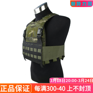 Plate Carrier FCSK TMC2841 FERRO户外造型背心Cordura面料