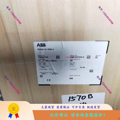 ABB变频器ACS510-01-290A-4 160KW—议价