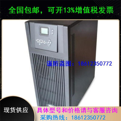 UPS不间断电源 20KVA供电电源 外接12V电池 服务器电源