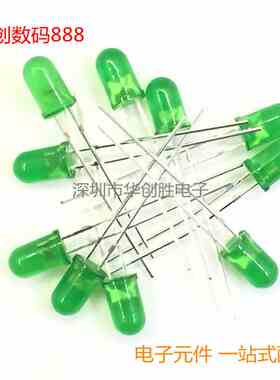 长脚| 5mm 绿色 LED 绿发绿 F5黄绿色发光二极管 普绿偏黄