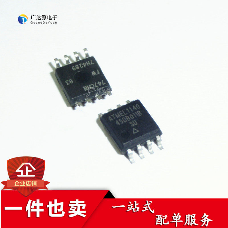 全新原装 AT45DB011 AT45DB011D-SH AT45DB011D-SH-T SOP8 存储器