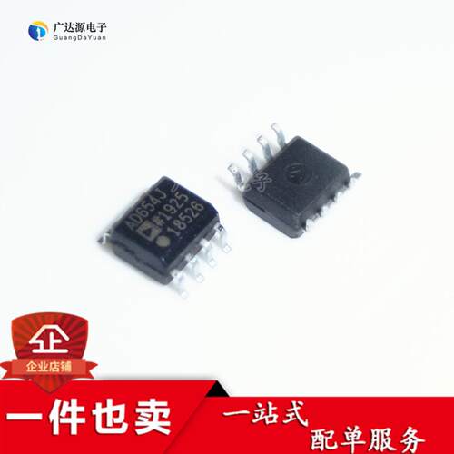 AD654JRZ-REEL7 AD654JR AD654J SOP8 电压/频率转换器 进口芯片