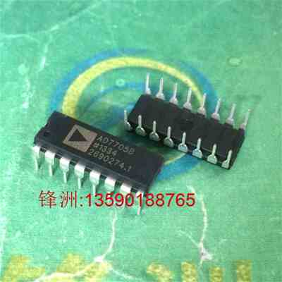 直插| AD7705BN DIP-16 模数转换器 原装全新 AD7705B