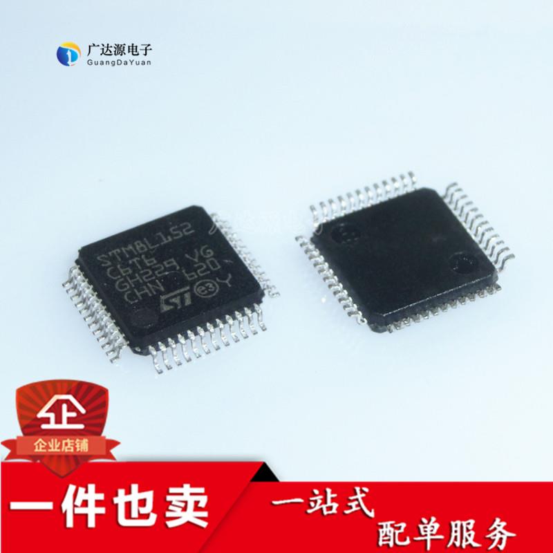 全新 STM8L152C6T6 STM8L152 LQFP48封装 位微控制器