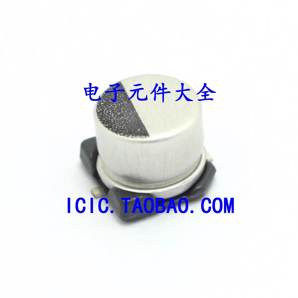 50V 470UF 体积12*16 贴片铝电容 28.00元有10只,宠物/宠物食品及用品,宠物推车,淘宝优惠券,粉丝福利购,淘宝优惠卷