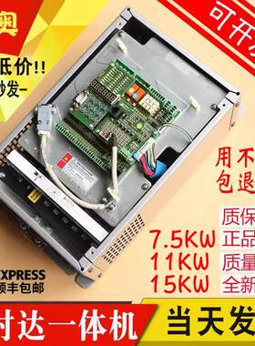 新时达AS380一体机4T0011 4T0015 11KW 15KW 7.5KW电梯变频器全新