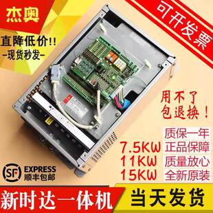 15KW 11KW 7.5KW电梯变频器全新 4T0015 新时达AS380一体机4T0011