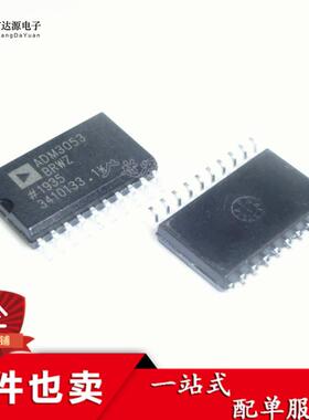 ADM3053BRWZ ADM3053BRW ADM3053 SOP-20 数字隔离器