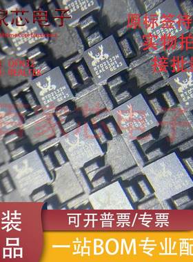 全新原装正品RTD2132N-CGT RTD2132N QFN32封装 现货可直拍