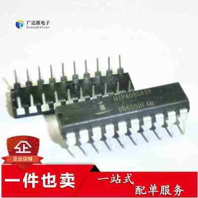 HIP4080AIPZ 4路 HLP4080ALPZ MOSFET 功率驱动器 2.5A DIP20直拍