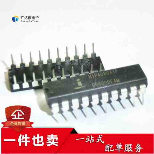 HIP4080AIPZ 4路 HLP4080ALPZ MOSFET 功率驱动器 2.5A DIP20直拍