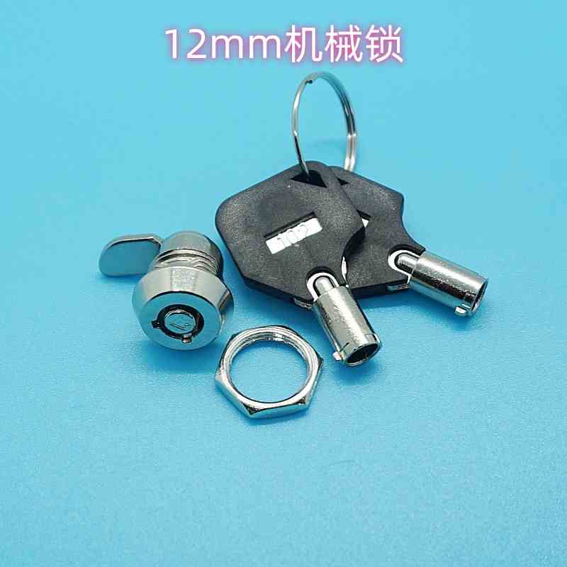 12mm机械锁保险柜锁应急锁文件柜锁电表箱锁配电箱机箱锁配电柜锁