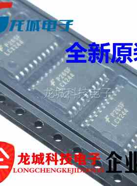 全新原装 LCX244 74LCX244WMX 宽体7.2MM SOP-20 只做原装