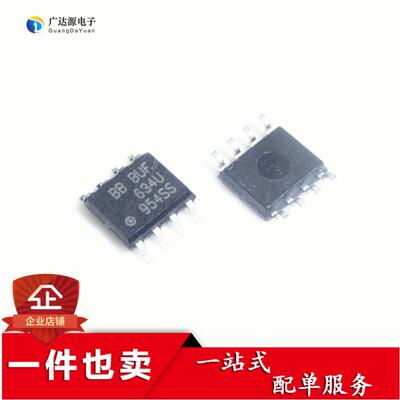 BUF634U 634U SOP-8 视频缓冲器芯片 全新进口 质量超好