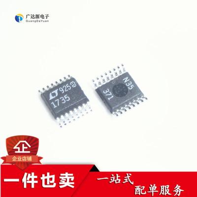 新原装LTC1735CGN-1 丝印17351 SSOP-16 降压开关式稳压器