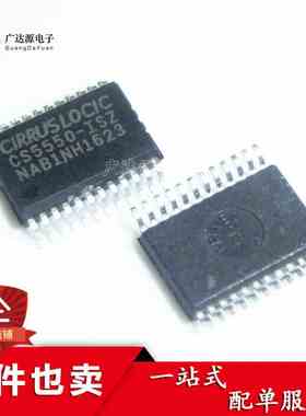 全新原装 cs5550 CS5550-ISZ 贴片 TSSOP24 模数转换器 保证质量