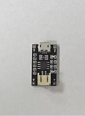 MICRO USB TP4056 3.7V锂电池1A充电模块 带过冲过放保护 PH2.0