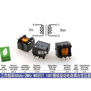 IGBT栅极驱动 MOS 1:1开关电源隔离变压器296UH 1.5KV 1.75MHZ