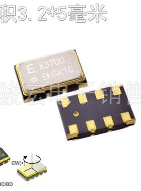车载导航SPI数字输出陀螺仪传感器 3.3V 灵敏度370LSB 5*3.2mm