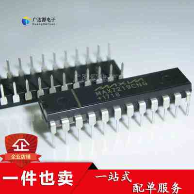 全新 MAX7219 MAX7219CNG MAX7219ENG DIP24 直插 显示器驱动器