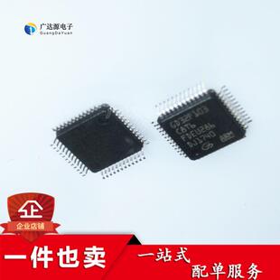GD32F103C8T6 芯片 32位微控制器 LQFP48 可替STM32F103C8T6 全新