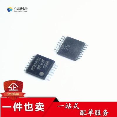 原装 PCM1808PWR PCM1808 模数转换 贴片TSSOP-14 现货可直拍