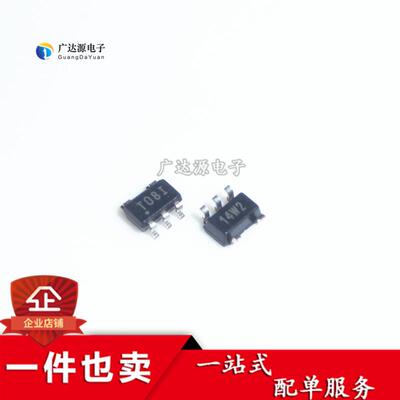 TPS72301DBVR TPS72301DBVT 印字:T08I SOT23-5脚 全新稳压器芯片