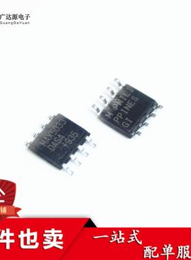 MAX5033 MAX5033CASA MAX5033DASA 开关稳压器芯片 全新现货
