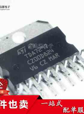 全新原装正品 TDA7297 伴音功放芯片 6.5-18V 15W*2 直插 ZIP15