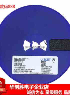 长电CJ S9012 丝印:2T1 原装 贴片SOT-23 9012 PNP三极管(3000只)