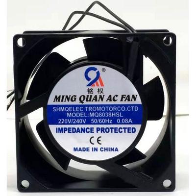 铭权轴流风机 MQ8038HBL MQ8038HSL 80X80X38MM 散热风扇