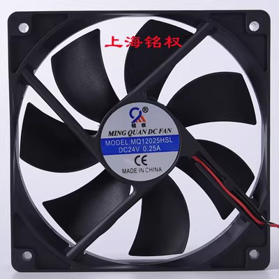 铭权轴流风机 直流散热风扇 MQ12025HSL MQ12025HBL 120X120X25MM