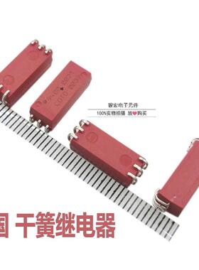 进口 COTO 科特 磁簧舌簧继电器 24V线圈 单路常开型 贴片干簧管