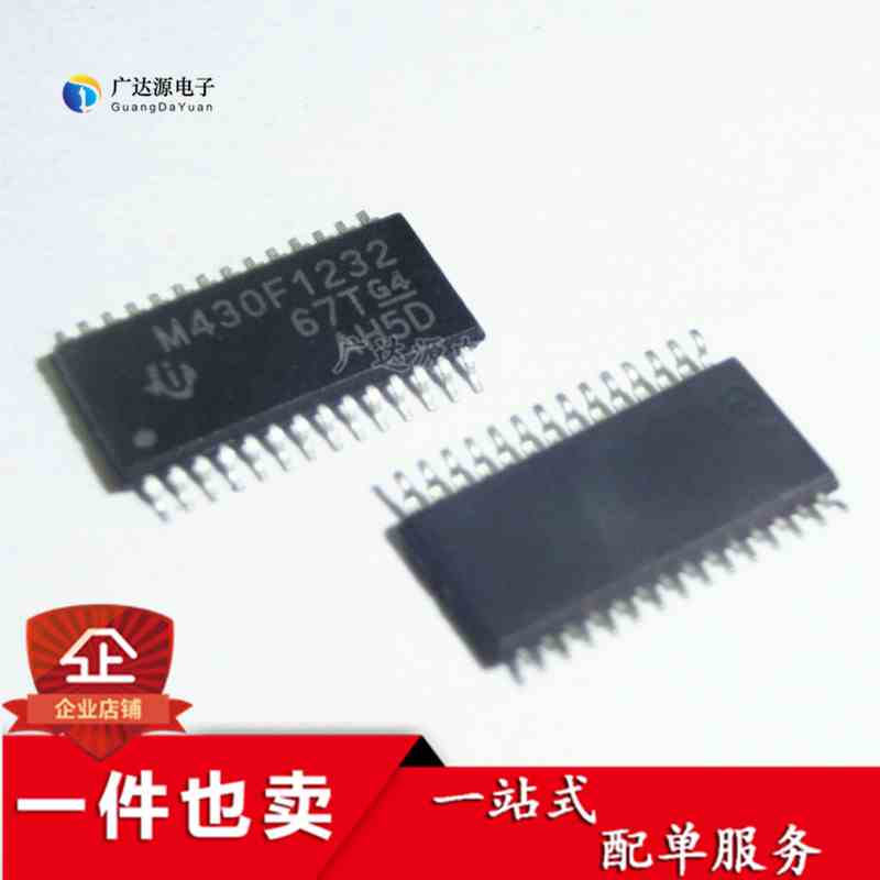 全新原装 MSP430F1232IPW M430F1232 TSSOP28 超低功耗微控制器