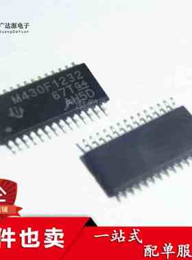 全新原装 MSP430F1232IPW M430F1232 TSSOP28 超低功耗微控制器