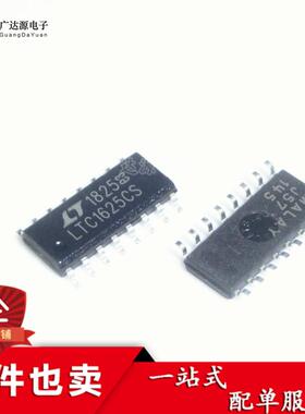 LTC1625 LTC1625CS LTC1625IS 电流模式控制器芯片 全新 热卖