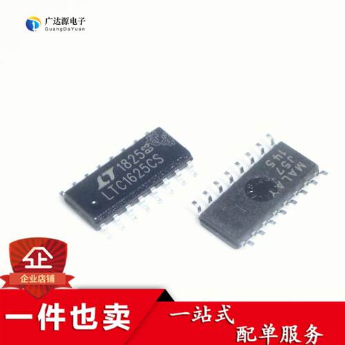 LTC1625 LTC1625CS LTC1625IS 电流模式控制器芯片 全新 热卖