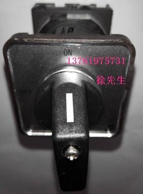 上海天逸 20A通断开关 TAYEE LW42A2-1824/LF101 2档选择开关