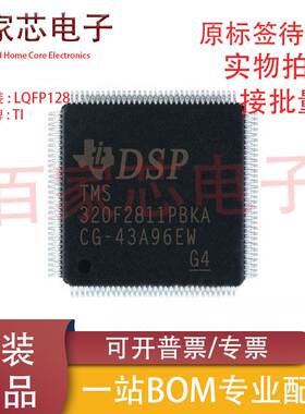 TMS320F2811PBKA TMS320F2810PBKA DSP数字信号处理器控制器芯片