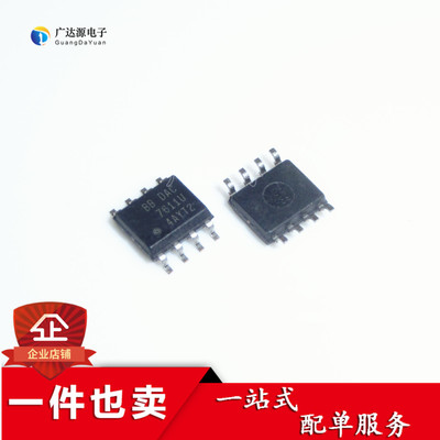 DAC7611U DAC7611数模转换器芯片 SOP8进口全新原装 现货