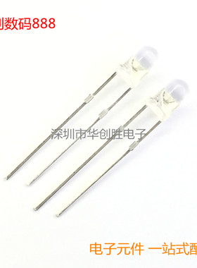 白发红 3MM LED F3高亮红色 优质 红色发光二极管 短脚 (1000只)