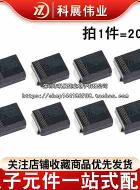 RS2M RS3M ES2G ES2D ES3G ES2J ES3J US2M US3M SMB肖特基二极管